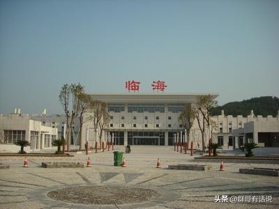 台州市这4座火车站开通客运
