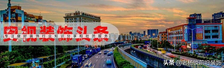 装修资质争取保留中；装企大事件；升资质挂靠挣大钱的时代已过去