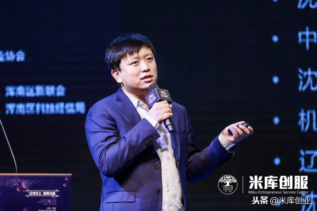 辽宁省创业创新比赛,2018辽宁青年创新创业大赛