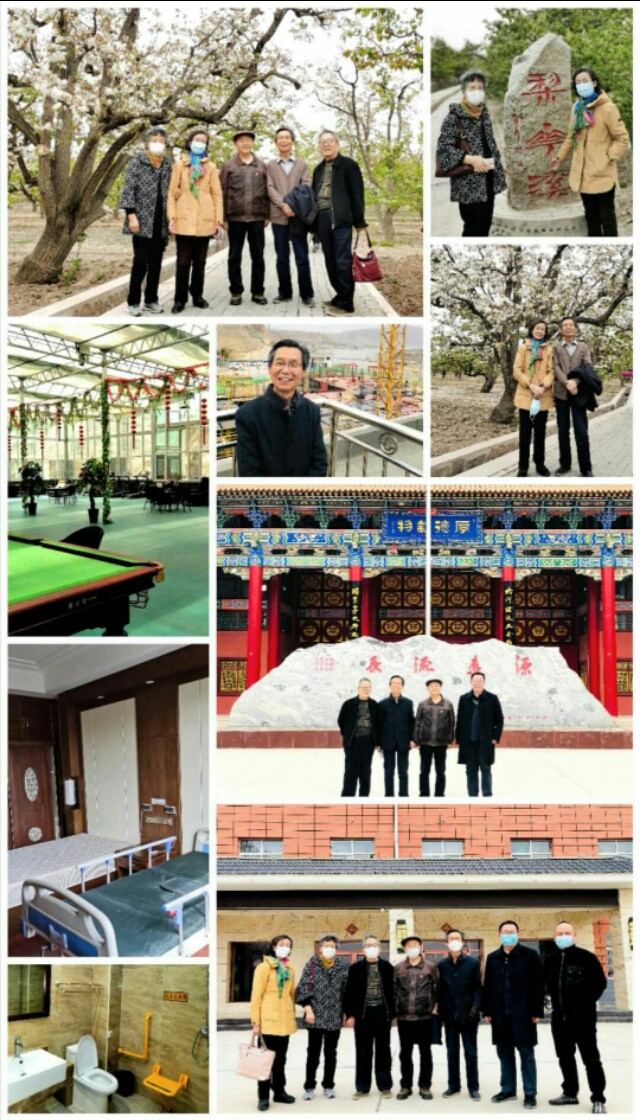 鼎尊国际什川颐养中心,甘肃什川鼎尊颐养中心