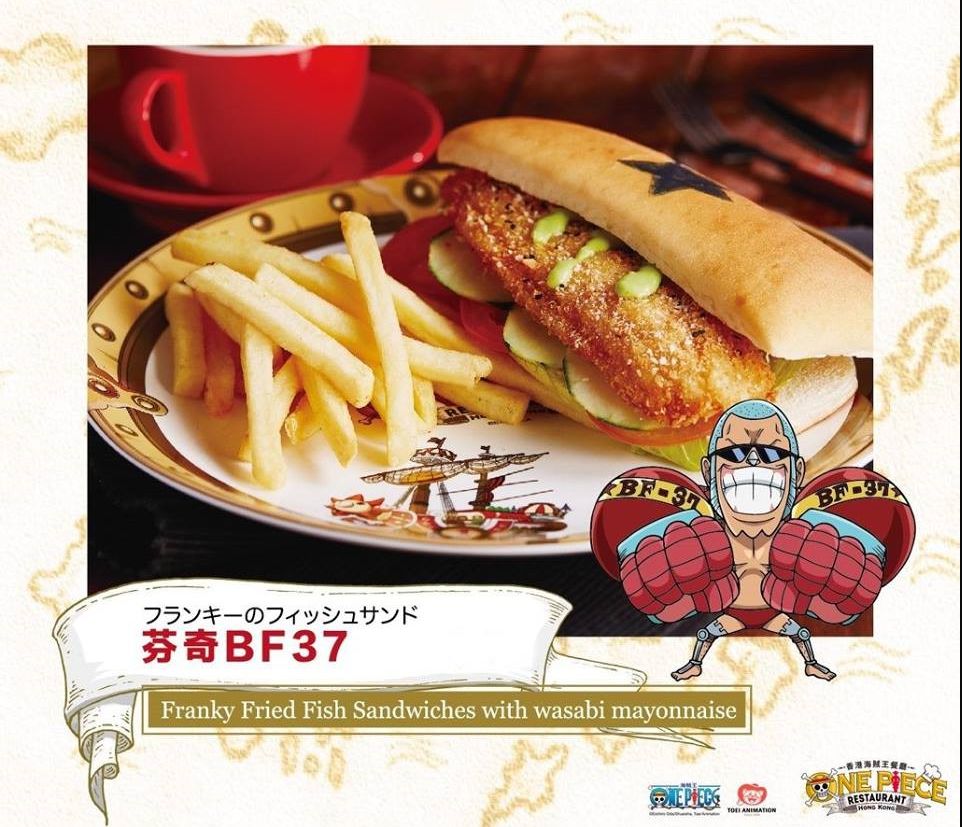 海贼王餐厅cos,广州海贼王主题餐厅