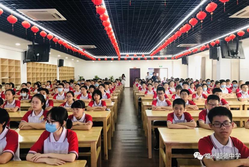 福州超德中学,福州超德中学英语