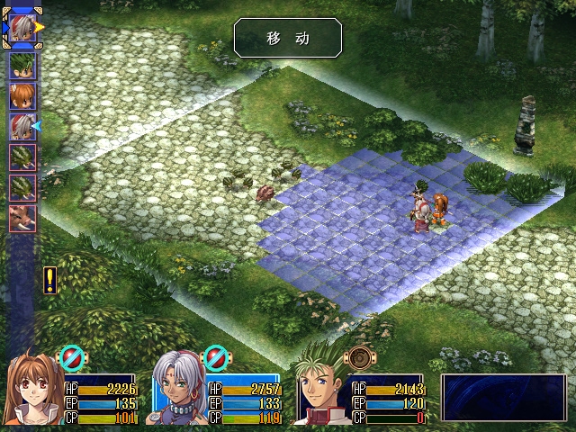 空之轨迹sc满bp一共多少点,空之轨迹sc最终boss打法