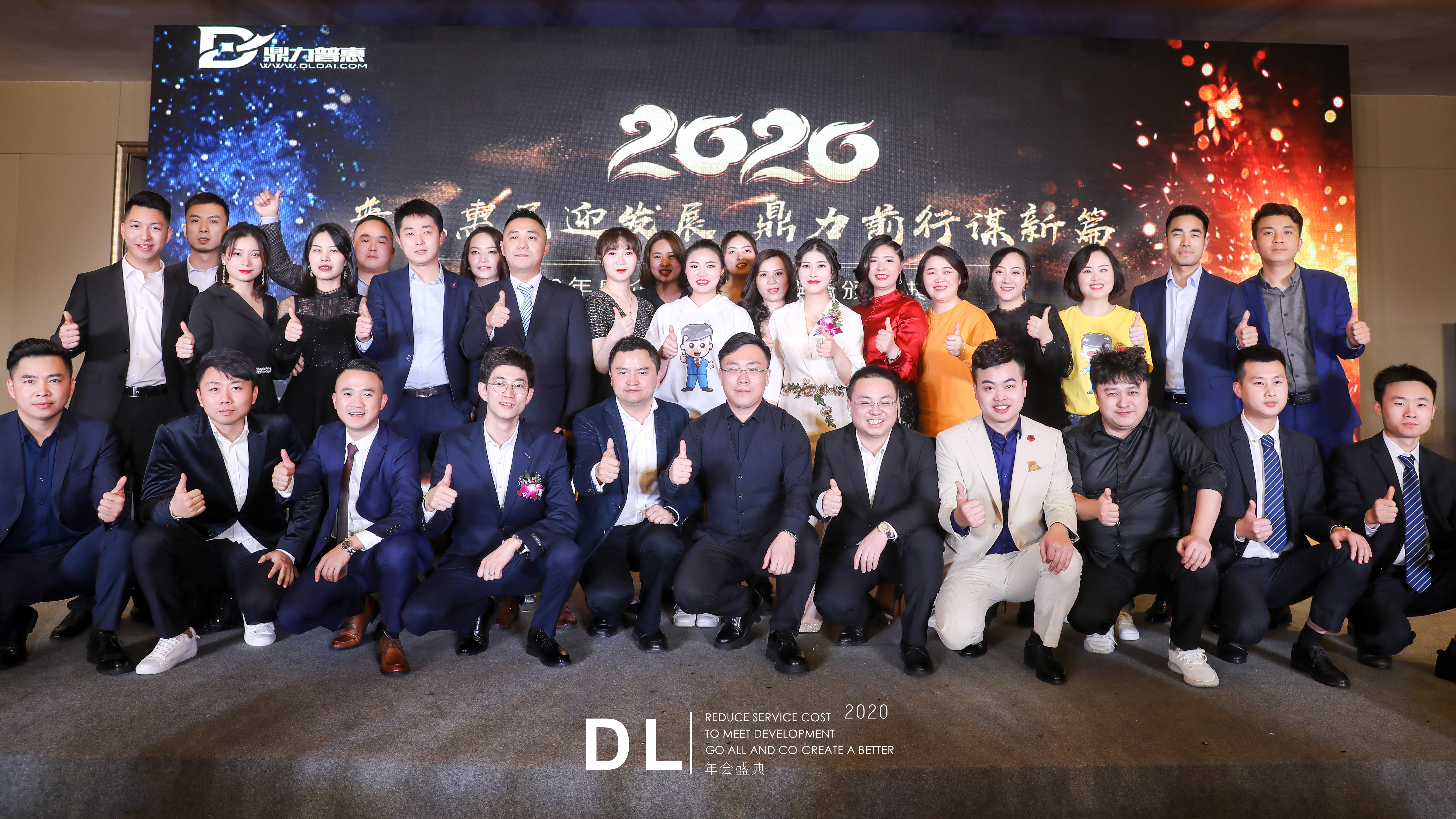 惠民普众,开创惠民利民发展新局面