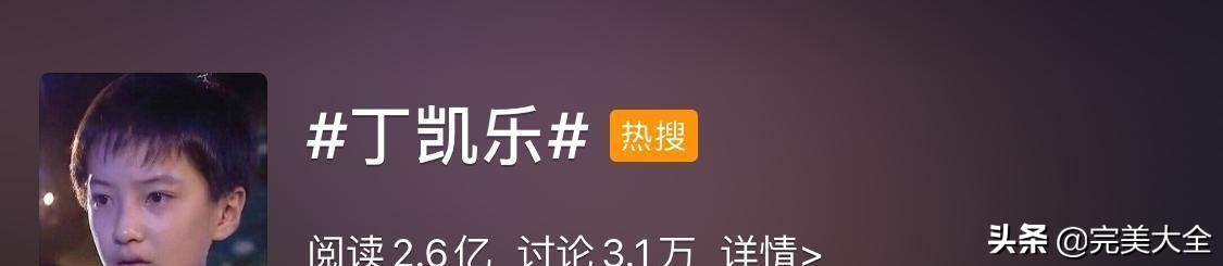 快乐星球女演员长大后现状,快乐星球年龄最小的演员