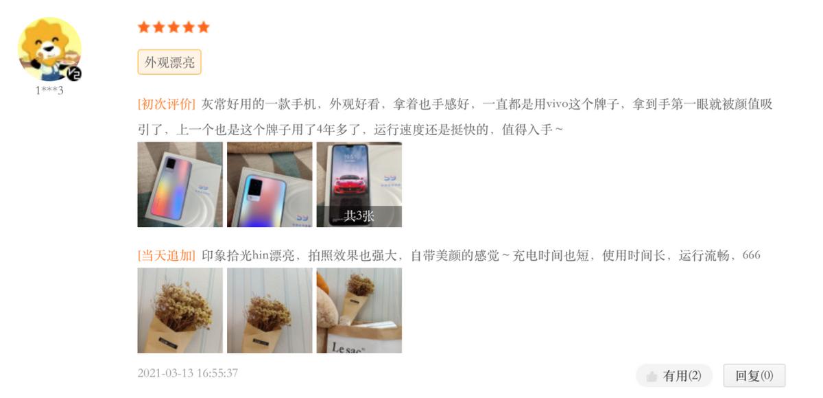 vivos9建议不建议入手,vivos9日常使用值得入手吗