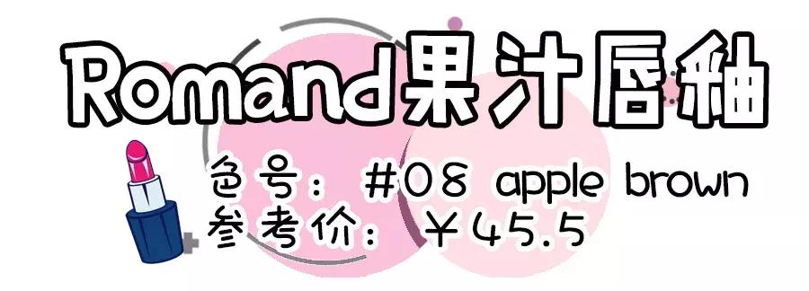 大牌口红不拔干显白试色推荐种草,显白好用的口红推荐