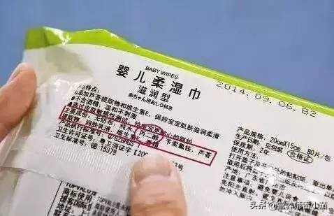 婴儿湿巾和普通的有什么区别,婴儿湿巾有没有必要买