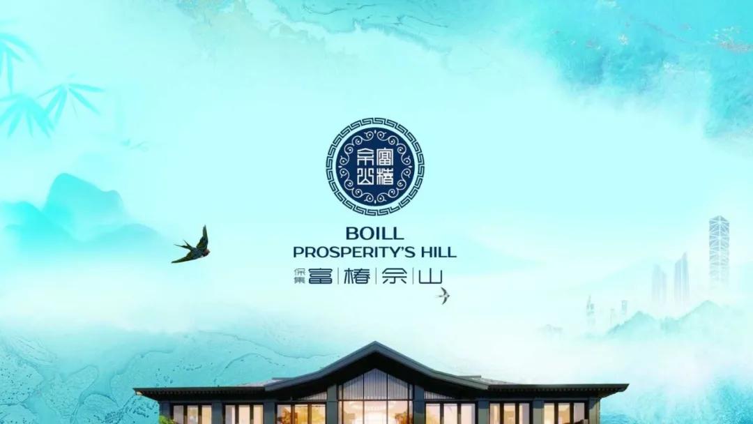 上海高端养老社区别墅,富椿佘山颐养社区