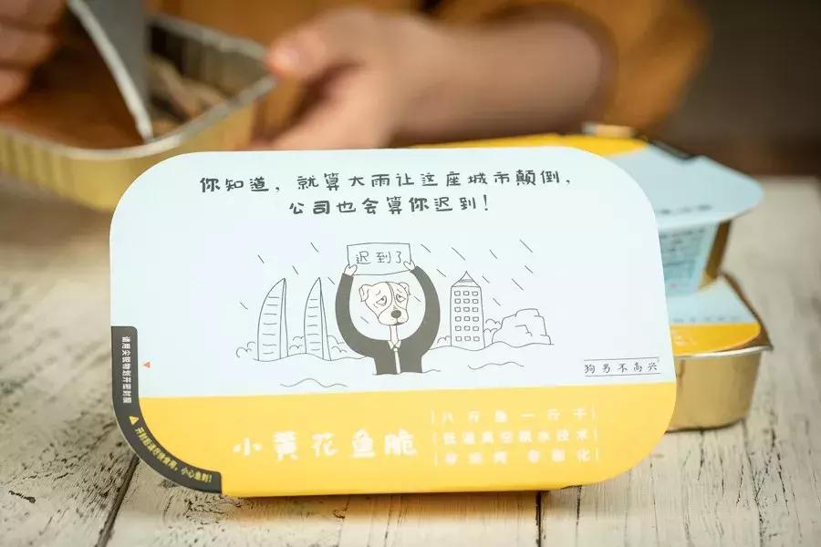 吃了一圈江河湖海,告诉你哪些淘宝零食治得了嘴馋