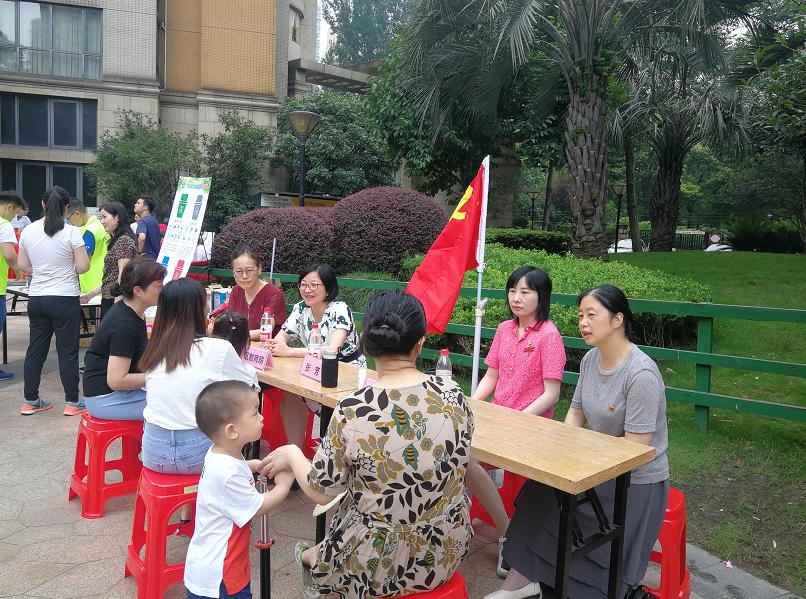 幸福杭州喜迎亚运,幸福杭州市