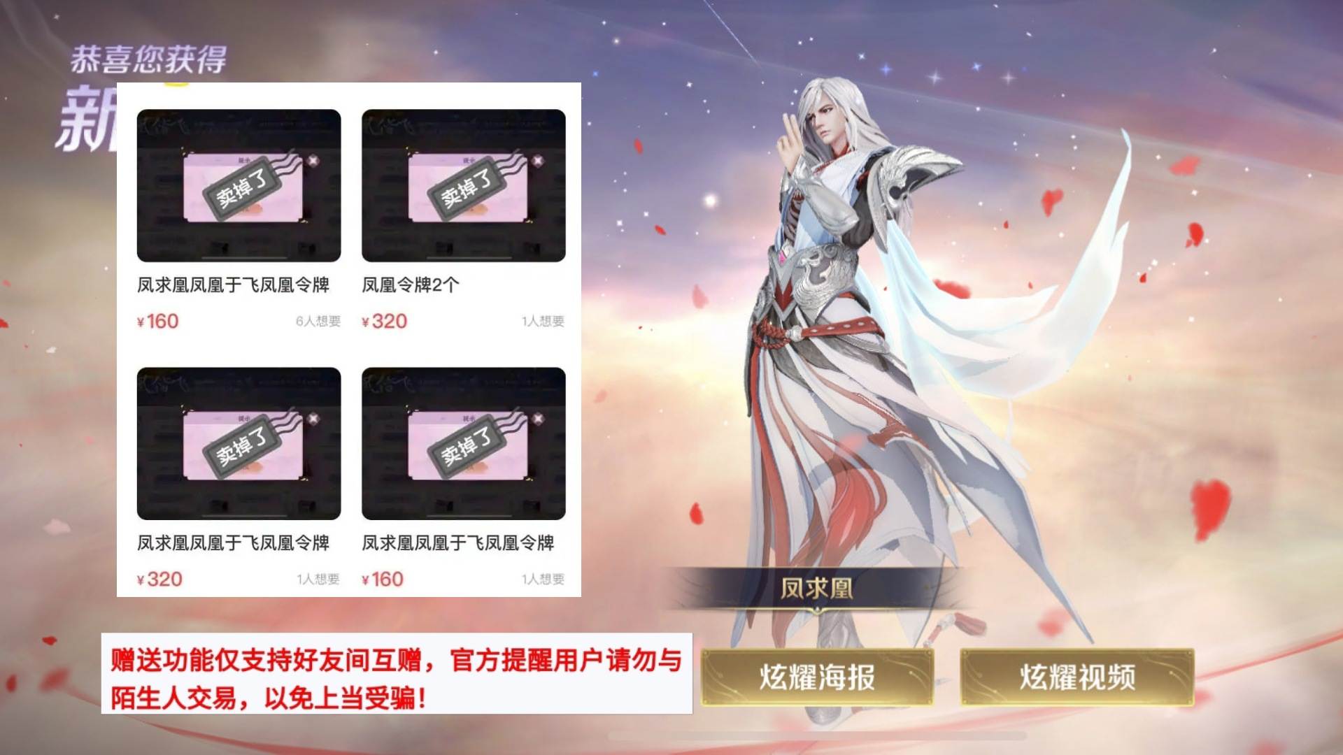 数百人受骗损失近千万,数万人被骗