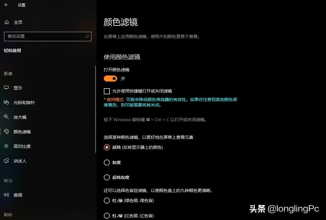 电脑开机屏幕正常一会就变暗了,笔记本电脑屏幕突然变暗怎么办