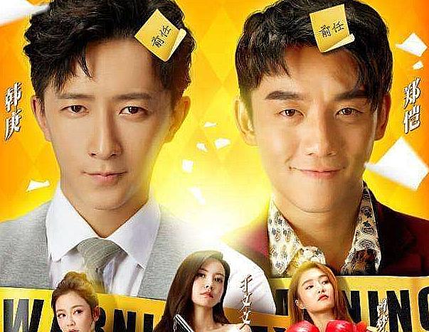 电影前任3看哭了多少人,电影前任3的感想