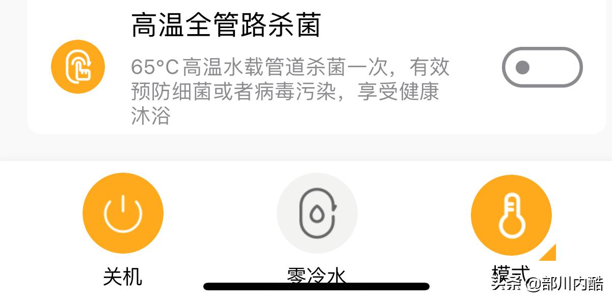 美的hn6燃气热水器,美的rx6燃气热水器
