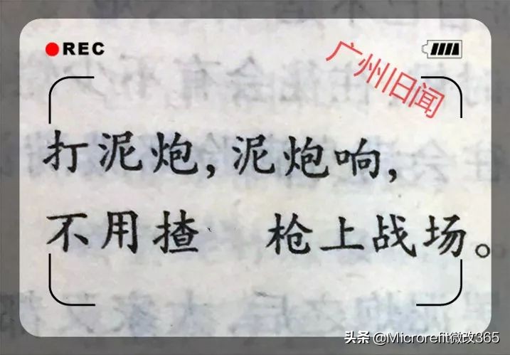 岭南儿童怀旧游戏,岭南民间儿童游戏
