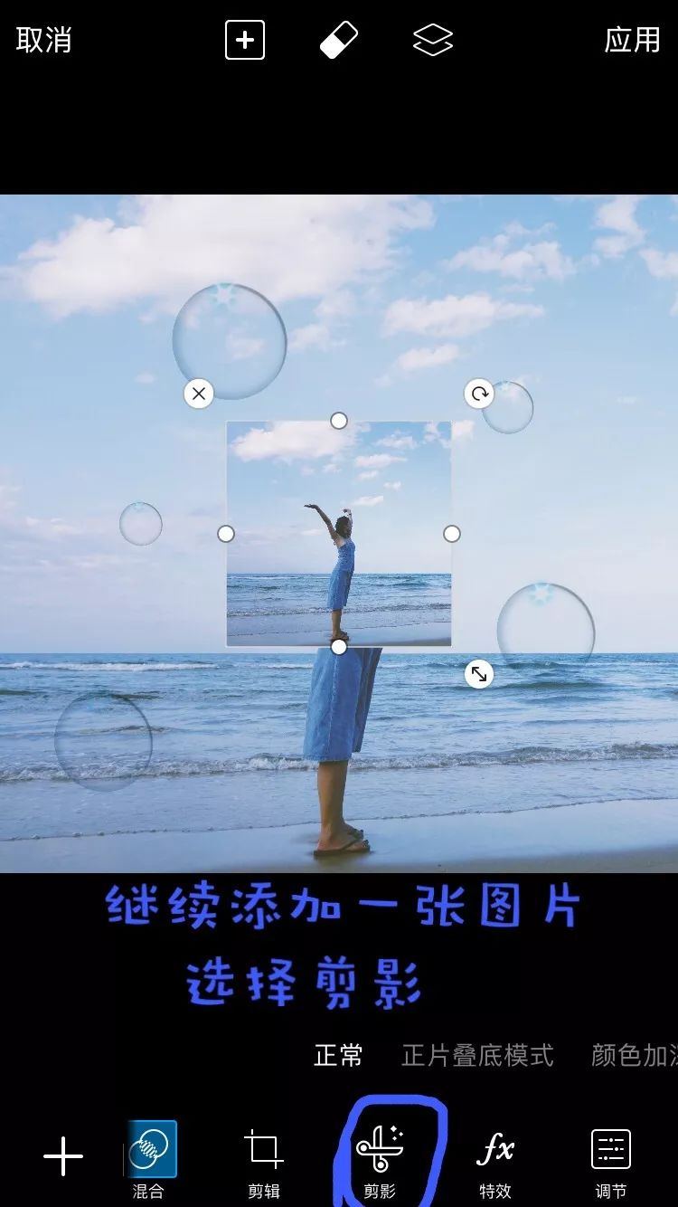 照片后期|轻松修出梦幻泡泡照，大家都是小仙女