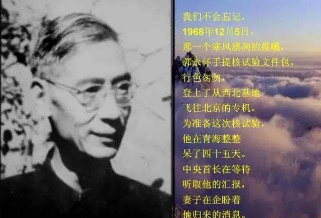 两弹一星功勋科学家的妻子,两弹一星功勋科学家与妻子