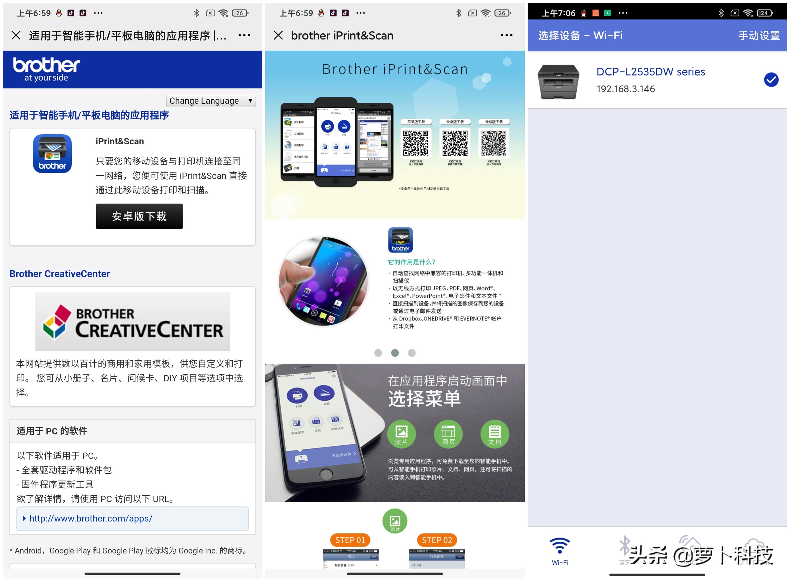 无线办公省钱利器，兄弟DCP-L2535DW黑白激光一体机