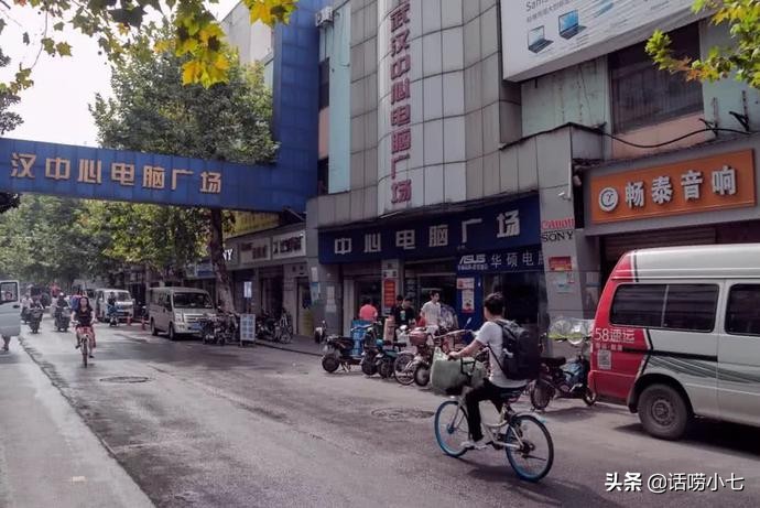 武汉广埠屯电脑城靠谱吗,武汉广埠屯电脑城历史