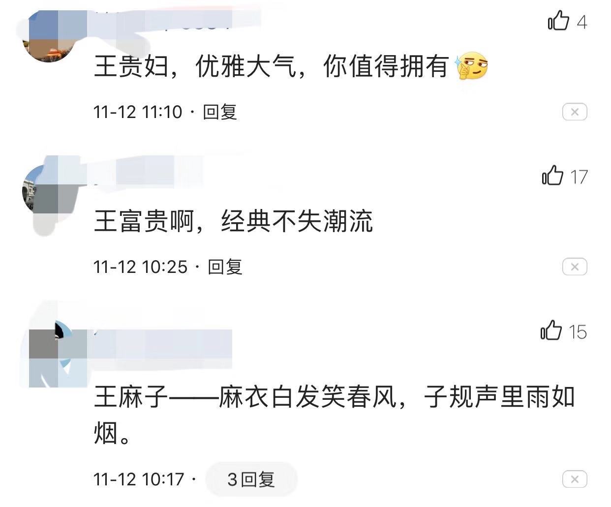 百家姓取名技巧与口诀,百家姓董字取名响亮好听的名字