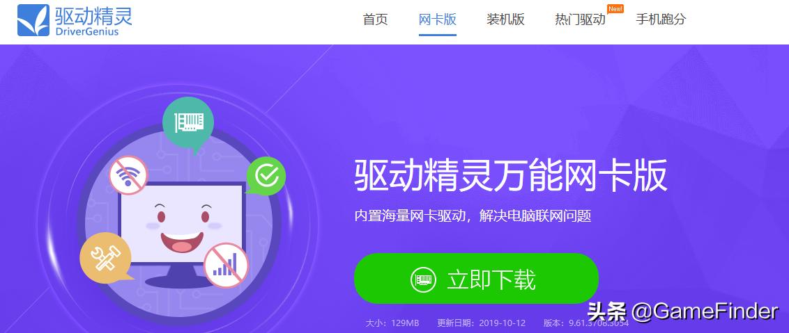 u盘安装win10系统安装遇到的问题,u深度u盘启动盘怎么安装系统