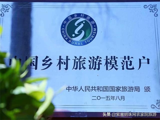 天津蓟县梨木台景区住宿,天津蓟州区梨木台农家院