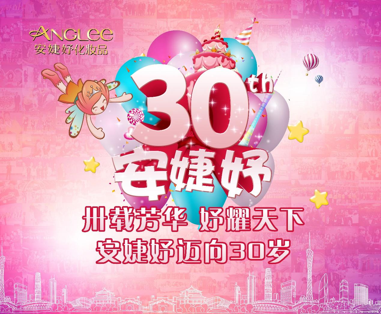 安婕妤护肤品主打什么,安婕妤护肤品好不好