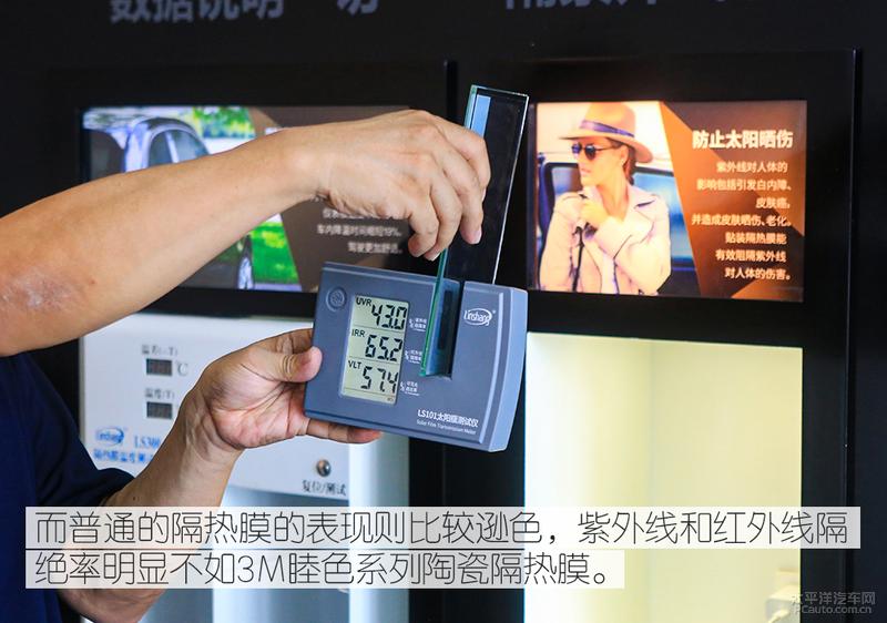 3m家用玻璃隔热膜测评,3m经典隔热膜