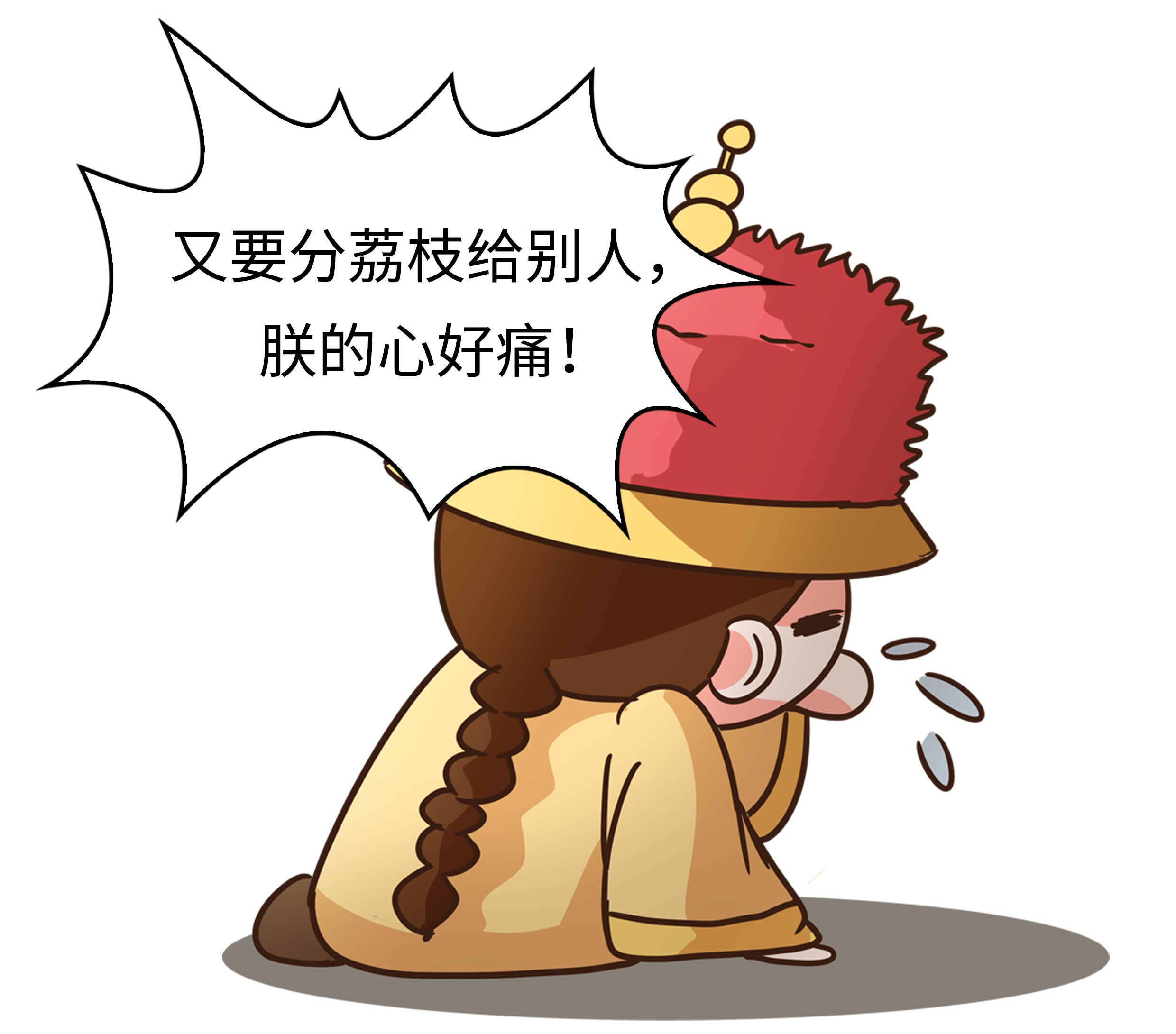 荔不从心！古人为了实现荔枝自由到底有多拼命？（菲李漫画）