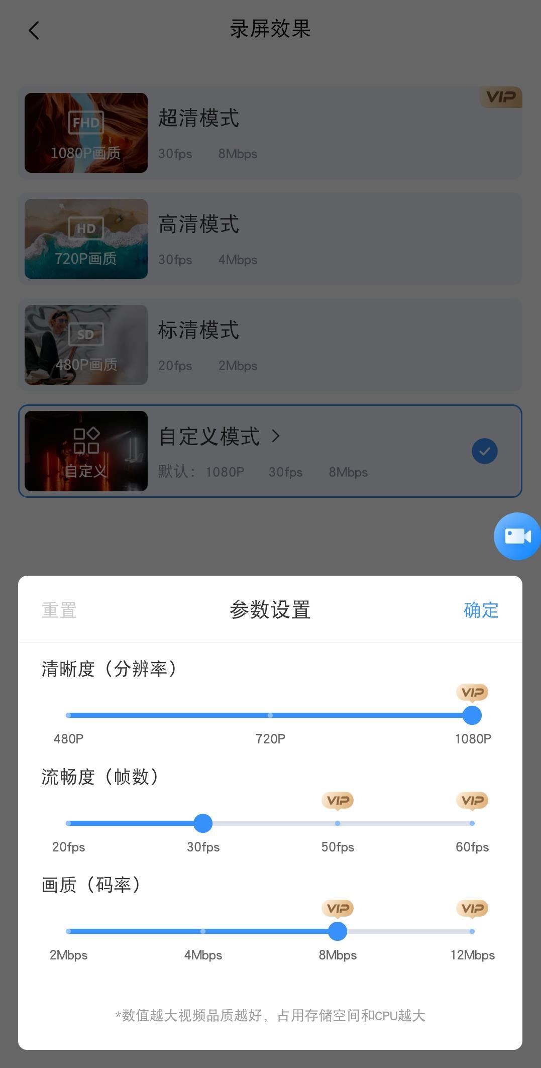 vivox100pro录制视频怎么样,vivo手机如何录制手机屏幕视频