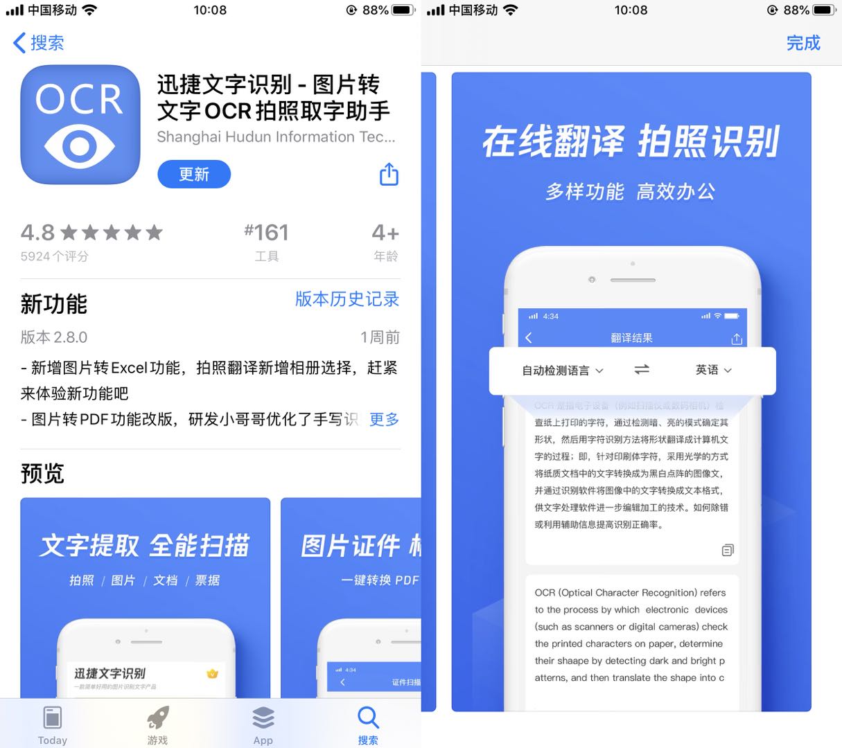 iphonese2发布的时候售价,iphonese2值不值得使用