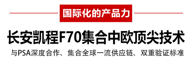 中欧合作宽体大皮卡,长安凯程皮卡中欧合作