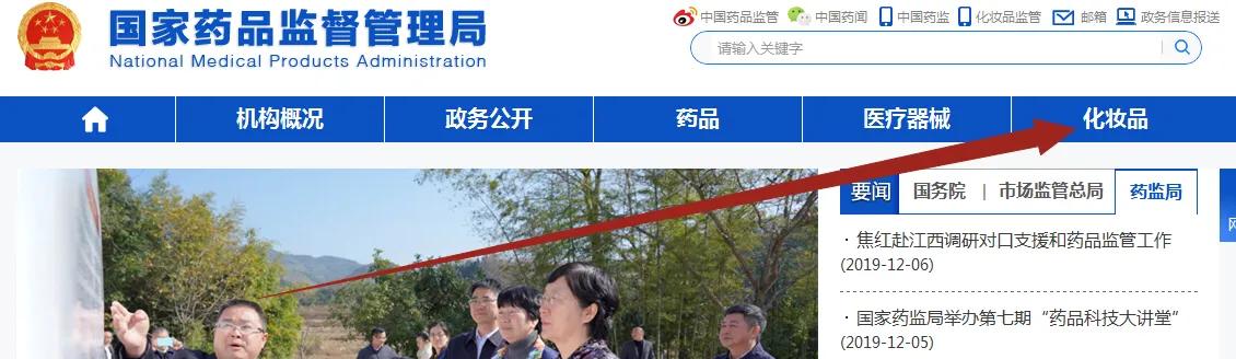 教你一秒辨别化妆品是不是伪进口,进口化妆品如何判别是正品