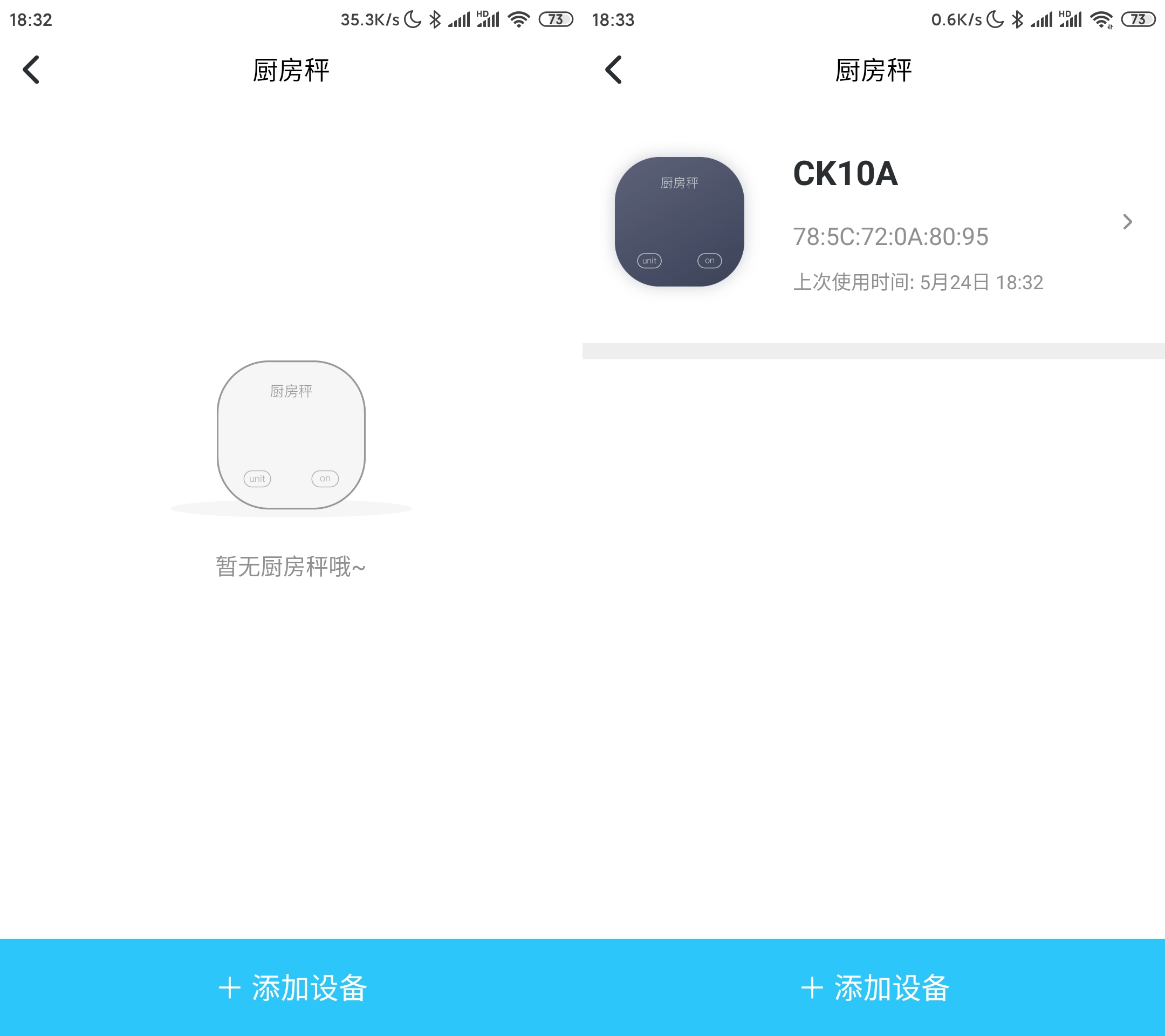 云康宝厨房秤好用吗,云康宝厨房秤智能食物秤怎么调节
