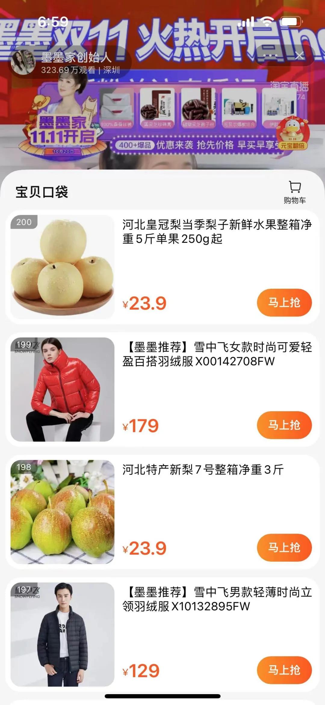 淘宝新主播如何获得流量,淘宝主播直播技巧与方法是什么