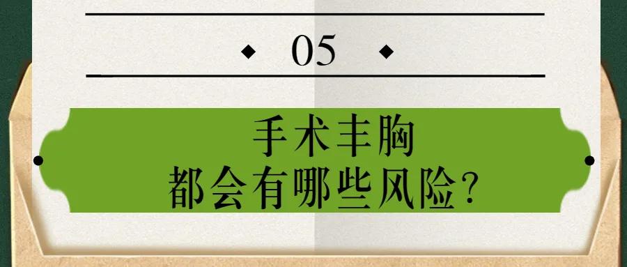 女朋友的胸，为什么忽大忽小？