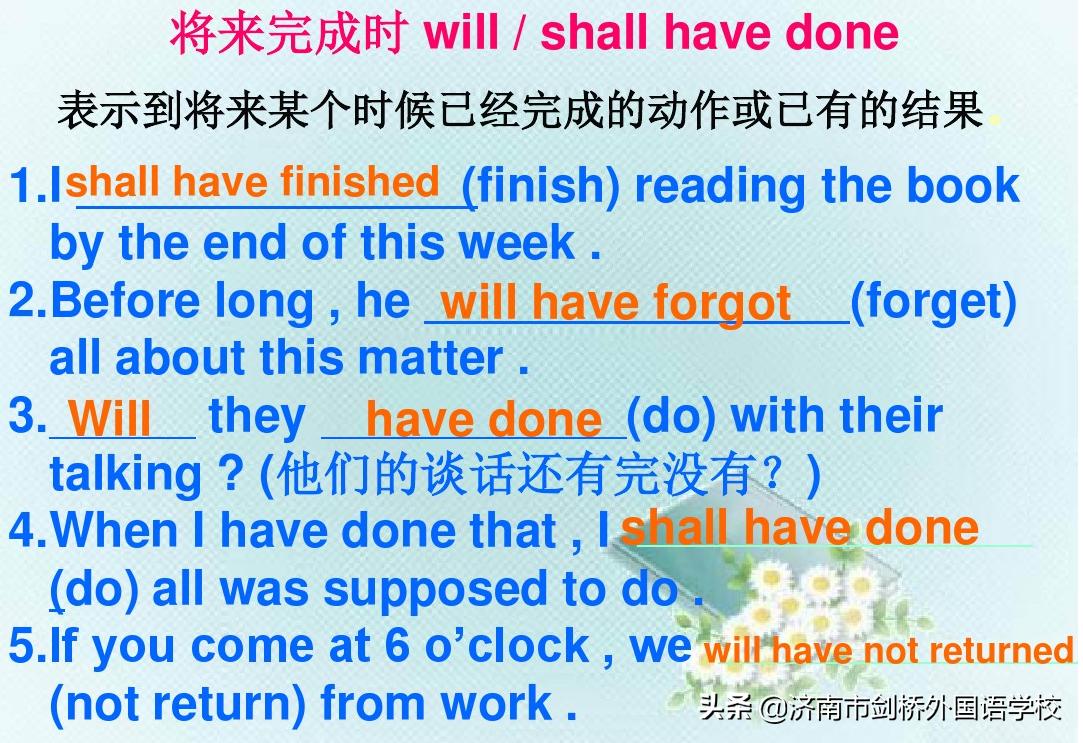 上国际高中英语怎么学比较好,国际学校学生新手如何学英语