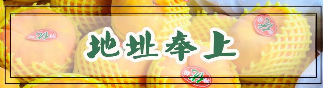 四川内江有哪些水果批发市场,内江最近的水果市场