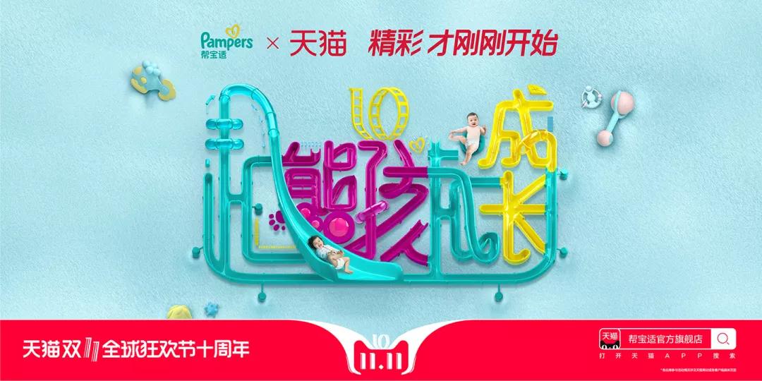 京东618品牌海报带来一场视觉盛宴,京东618活动海报外国