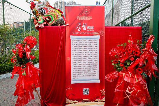 深圳西乡：精彩绝伦凤麒狮非遗为创文代言