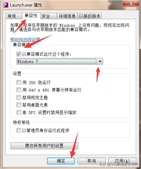 安装UG软件不会解决的二十个问题解决方法总结,十有八九都遇到过