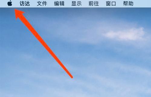苹果mac电脑怎么设置壁纸桌面,最新苹果电脑怎么设置桌面壁纸