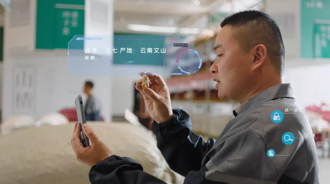 神农仓,神农仓中药材仓储式大卖场