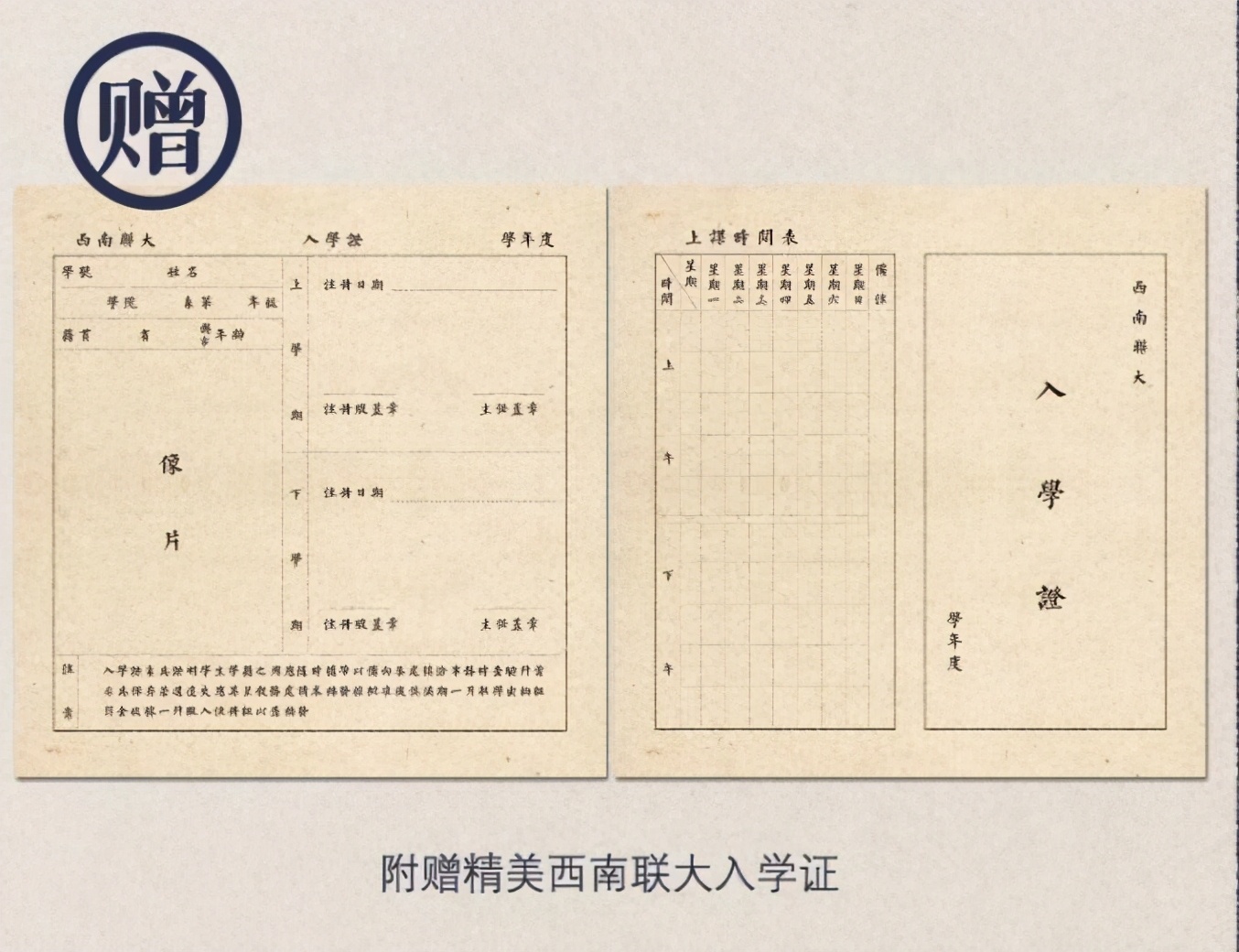 只存在八年的大学,西南联大当初有多强大