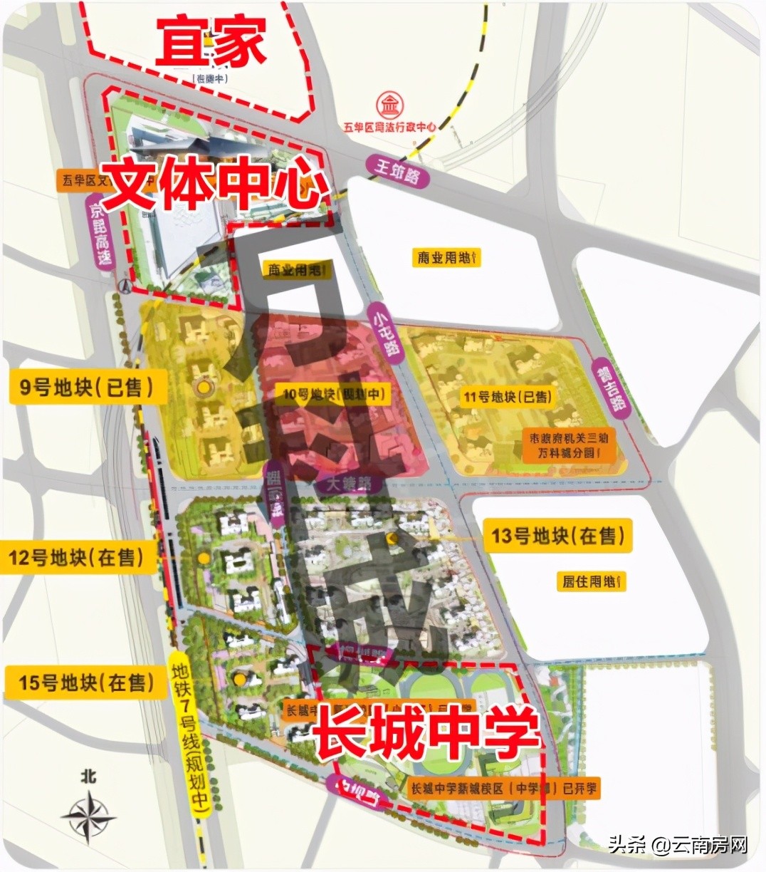 宜家、文体中心、互联网大厂...西北新城的配套将发生“核聚变”