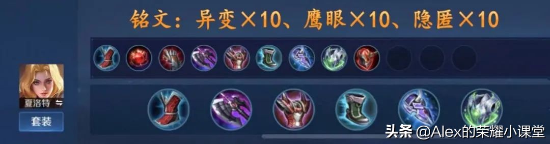 新赛季上分英雄推荐对抗路s23,对抗路s23全英雄铭文出装