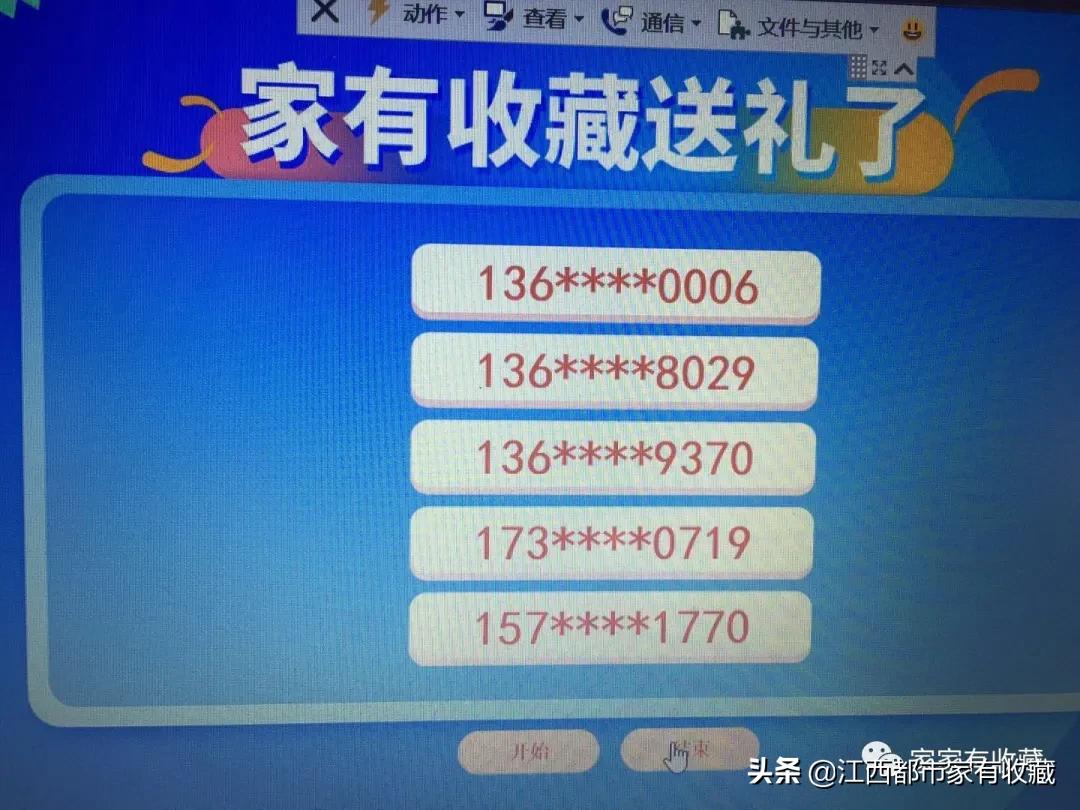 斗宝大赛决赛,斗宝大赛2019夺冠