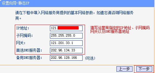 无线路由器设置教程网速快,老路由无线中继器设置教程