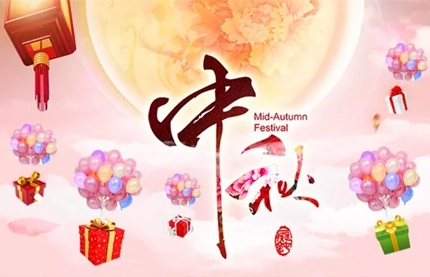 中秋节电商宣传文案,电商中秋活动推广文案策划